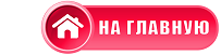 Яндекс Практикум